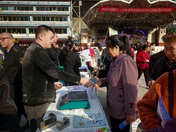工作人员将市民手机变成“砝码”,预防“鬼秤”。任峰摄