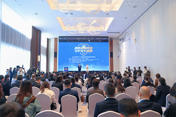 啟動儀式現場。向詩佳攝