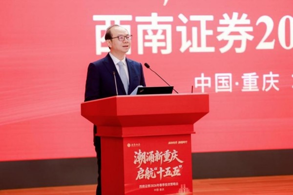鄭航作主題分享。西南証券供圖