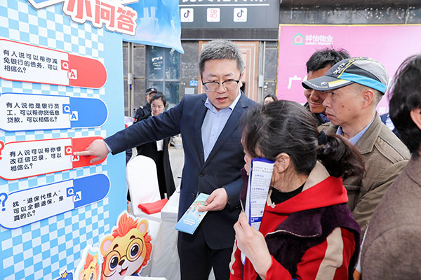 活動現場。工行重慶市分行供圖