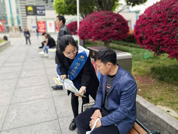 活動現場。恆豐銀行重慶分行供圖