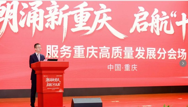 活動現場。西南証券供圖