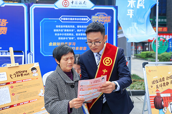 工作人員為市民講解金融知識。向詩佳攝