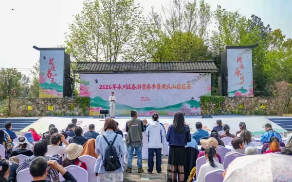 活动现场。陈安鑫摄