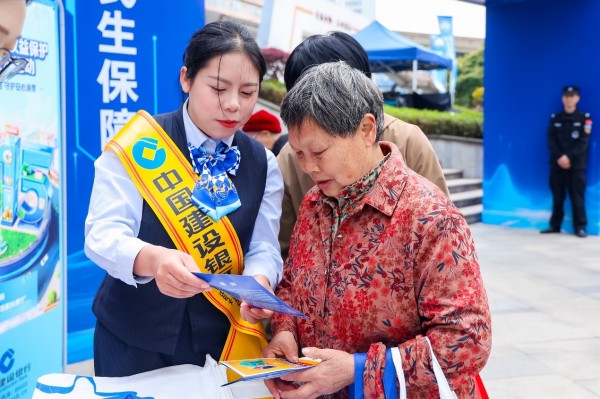 活動現場。建行重慶市分行供圖