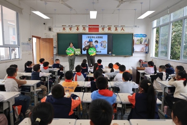 大足：“碳路者”进校园普及双碳理念与安全用电知识