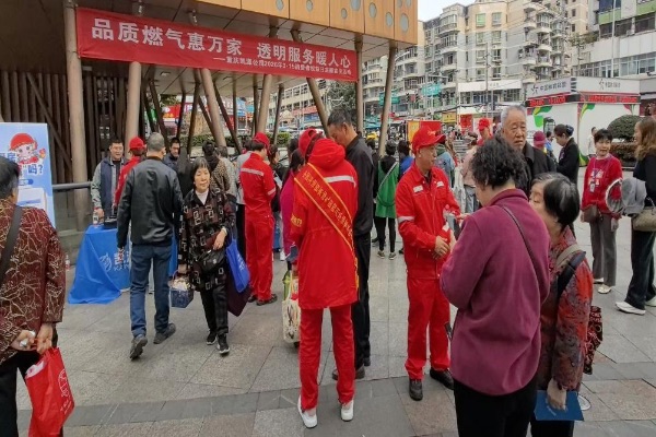 重慶凱源公司“3.15”主題宣傳活動現場。重慶凱源公司供圖