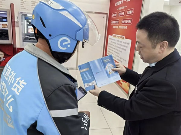 开展金融知识宣讲。重庆金融监管局供图