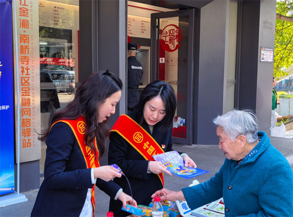 金融知识普及。重庆金融监管局供图