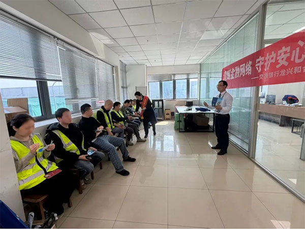 宣传金融知识与反诈提醒。重庆金融监管局供图