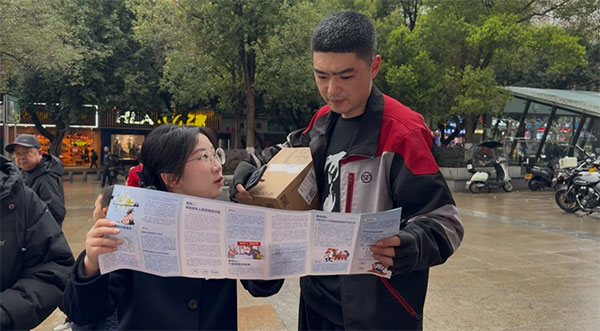 宣传金融知识。重庆金融监管局供图