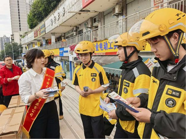 开展金融知识科普。重庆金融监管局供图