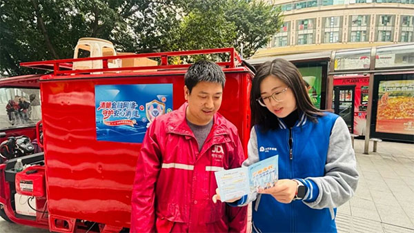 开展金融知识宣传。重庆金融监管局供图