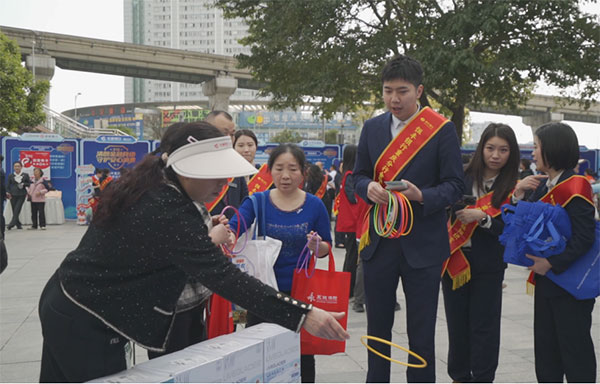 活动现场。恒丰银行重庆分行供图