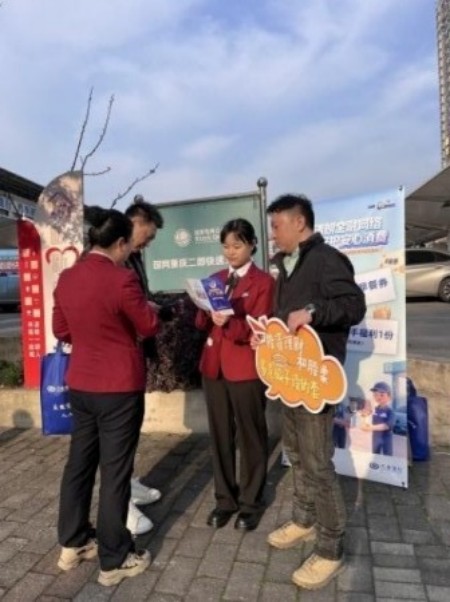 活動現場。興業銀行重慶分行供圖