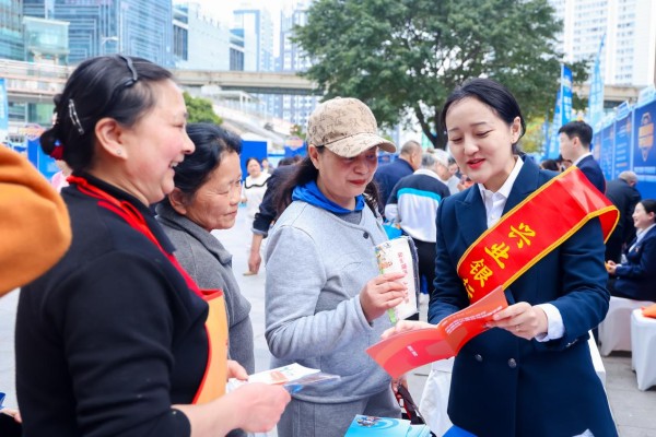 活动现场。兴业银行重庆分行供图
