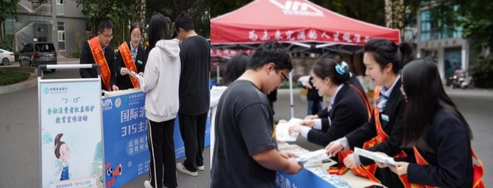 活动现场。农行重庆合川支行供图