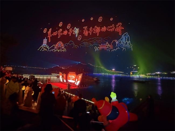 丰都祈福文化季。丰都县委宣传部供图