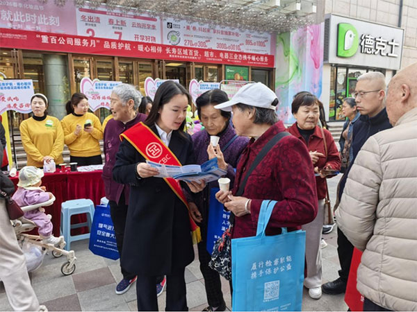 活動現場。工行重慶市分行供圖