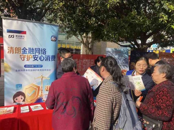 江津支行开展主题宣传。浦发银行重庆分行供图