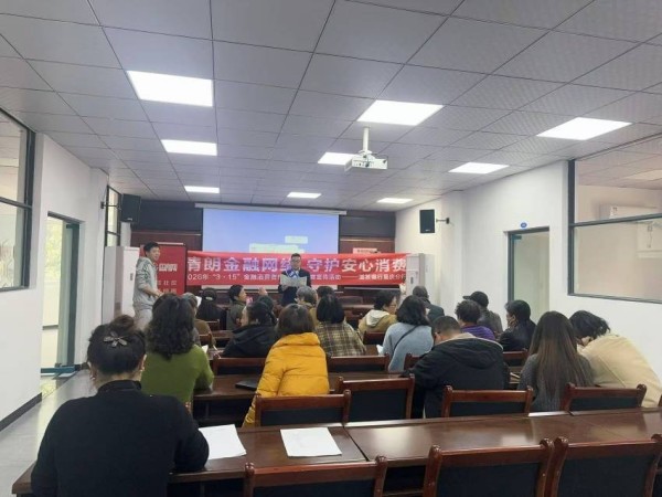 合川支行开展主题宣传。浦发银行重庆分行供图