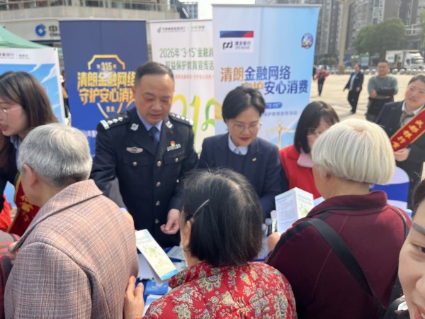 永川支行工作人员与民警答疑解惑。浦发银行重庆分行供图