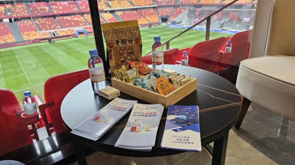 比赛现场开展宣教宣传。西南证券供图