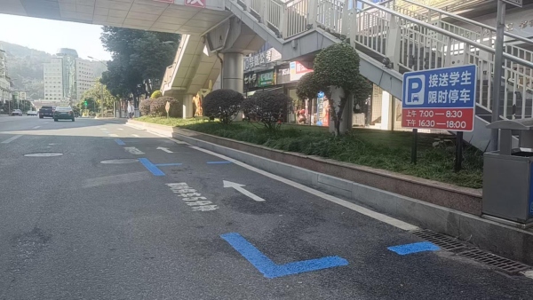 限时停车位。陈娜霖摄