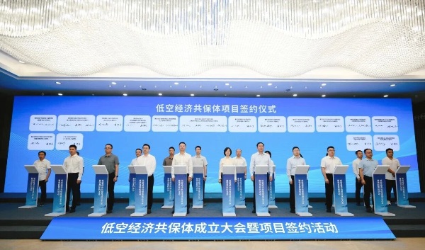 活動現場圖。航天時代低空科技有限公司供圖