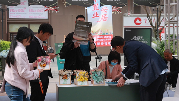 招商蛇口重庆公司2025成交破36亿元 以产品力回应市场期待