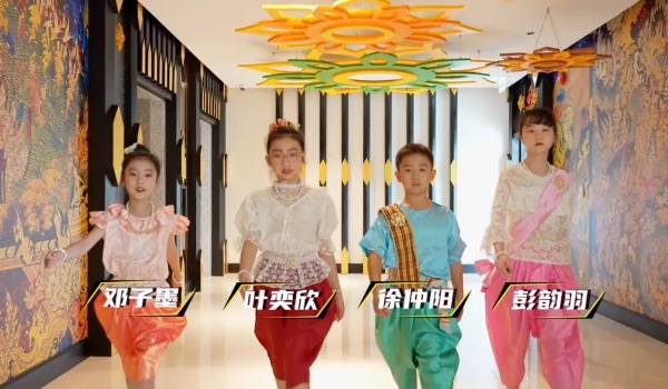 中泰文旅親子微綜藝《一路“泰”好玩,千葉帶你看世界》。千葉眼鏡供圖