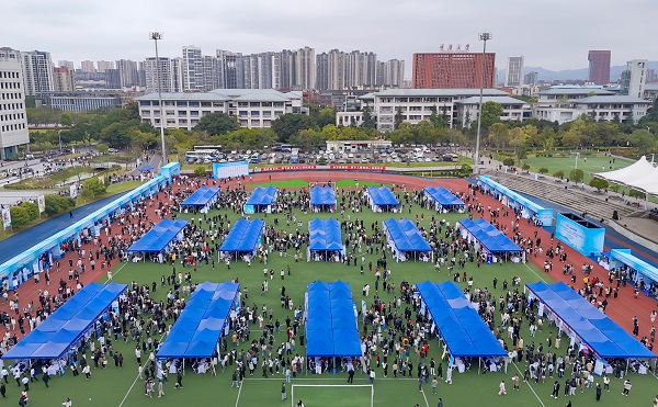 重庆春季双选会举行500余家企业现场揽才(图1)