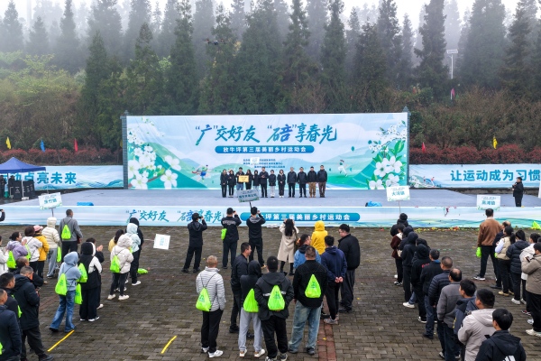 放牛坪第三届美丽乡村运动会率先开赛。秦廷富 摄