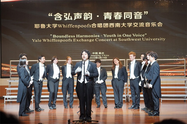 合唱团走进西南大学进行音乐交流。主办方供图