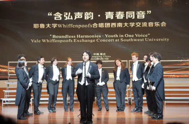 合唱团走进西南大学进行音乐交流。主办方供图