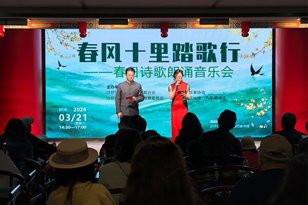 活動現場。九歌朗誦社供圖