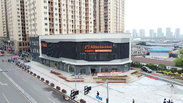 国家级跨境电商大赛+青年创业峰会落地沙坪坝(图1)