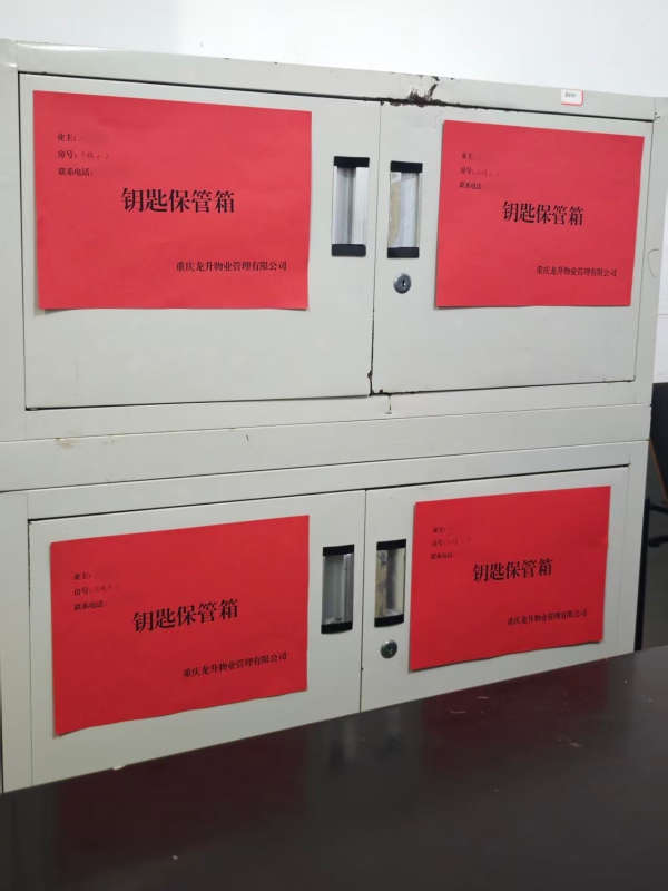 含谷镇创新“应急钥匙托管”服务。含谷镇供图