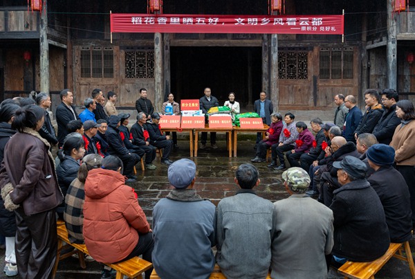 积分评比颁奖仪式现场。南川区供销社供图