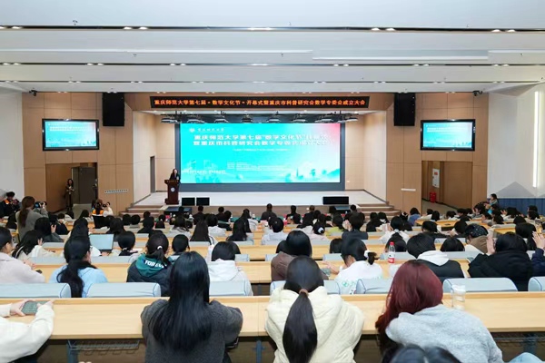 活動現場。校方供圖