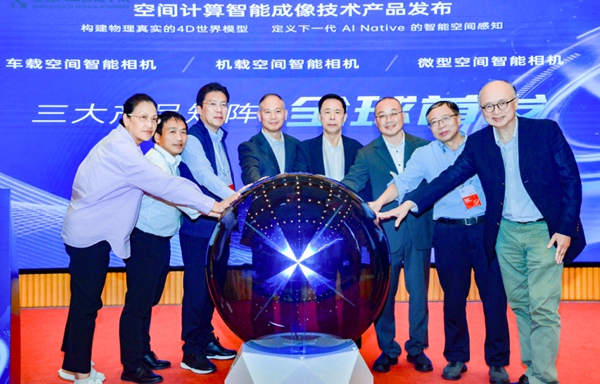 智能驾驶与具身智能技术创新大会发布现场。受访单位供图