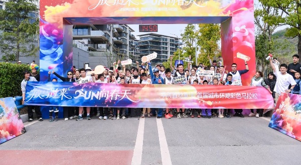 活動現場圖。華潤置地重慶供圖