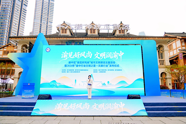 活动现场。活动方供图