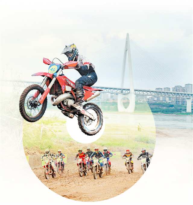 3月21日,2026重庆市新能源摩托车障碍赛在大渡口区开赛。(受访者供图)