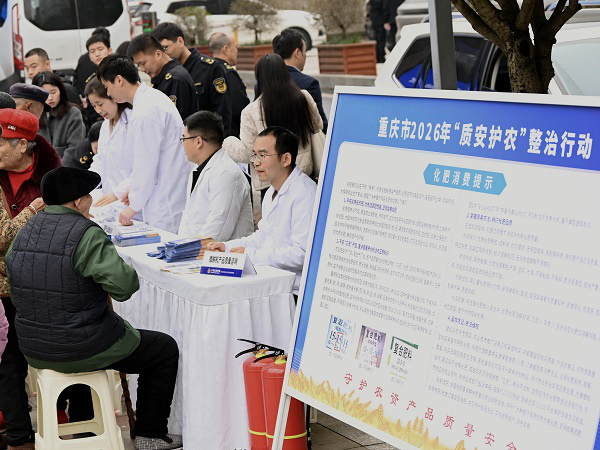 工作人员讲解如何辨别假冒伪劣农资、如何维护自身合法权益等知识。重庆市市场监督管理局供图