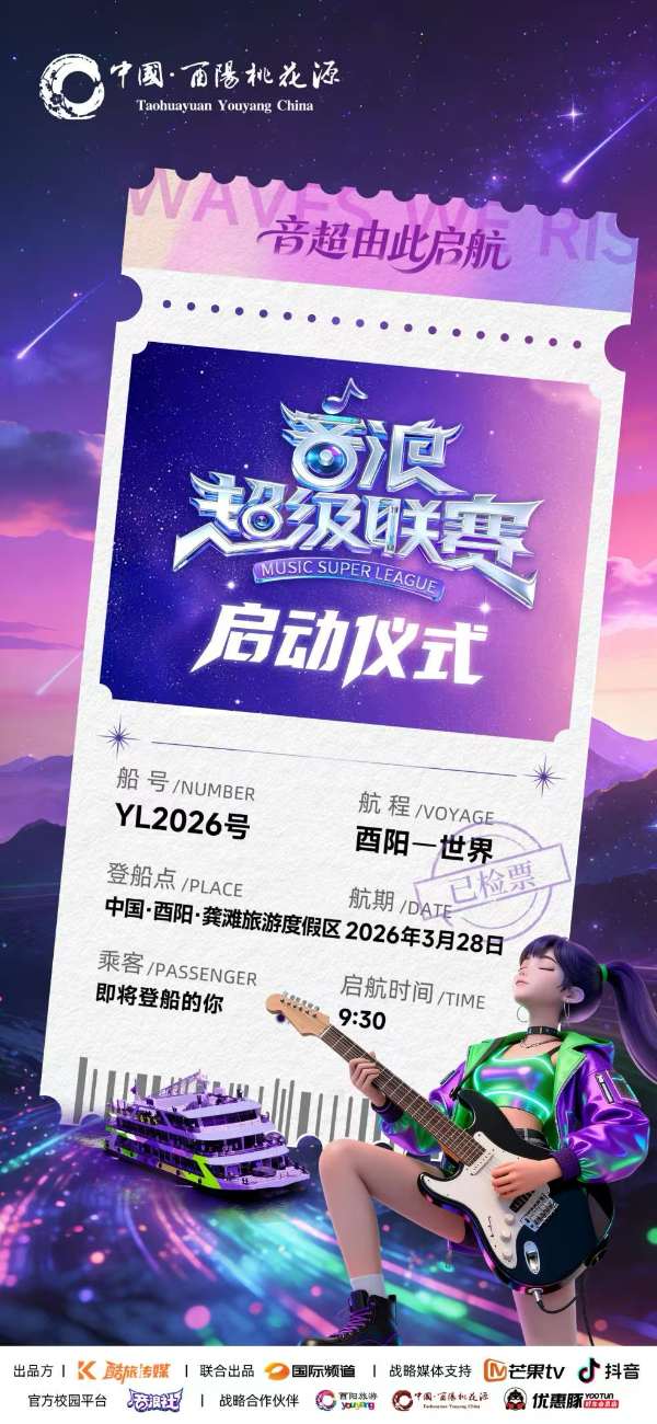 主题海报。活动主办方供图