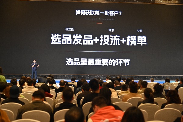 郑梓濠进行主题分享。孙凯芳摄