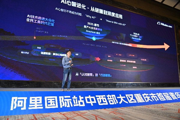 从沙坪坝“出海”跨境电商闯世界(图1)