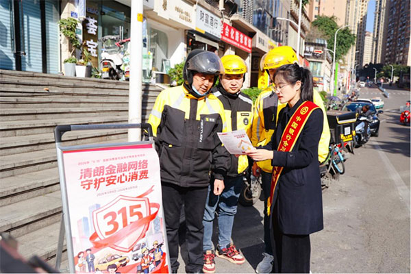 活动现场。中国银行重庆市分行供图