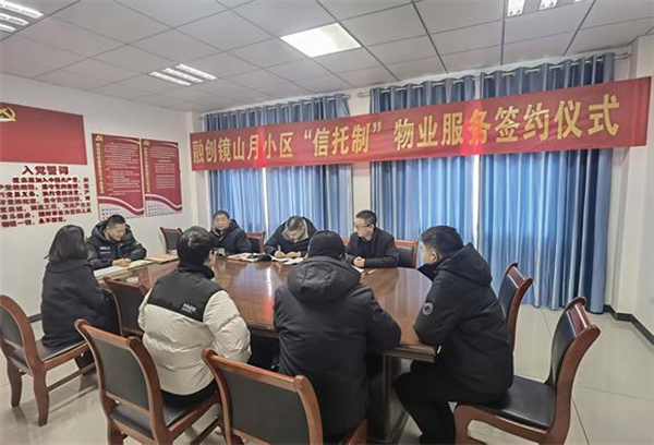 签约仪式。四屏镇供图 第1眼TV-华龙网发